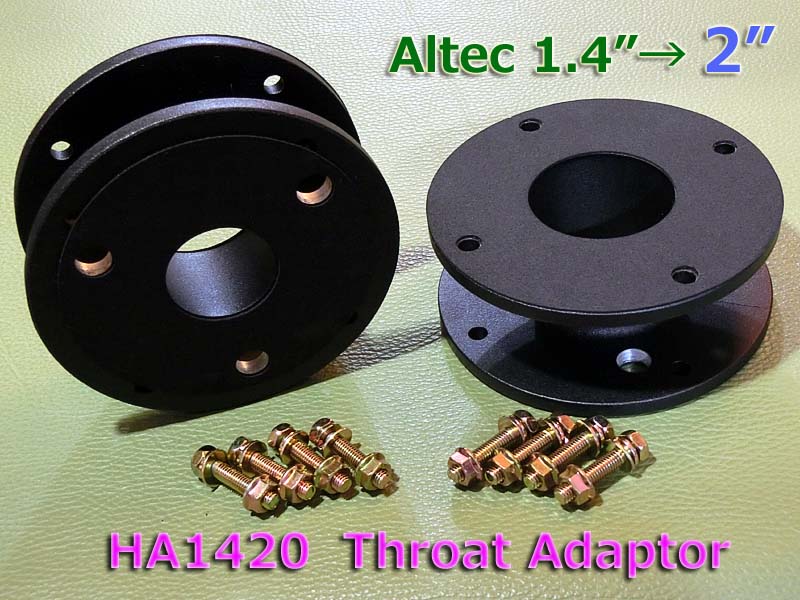 Altec 288, 291等用 スロート変換アダプター