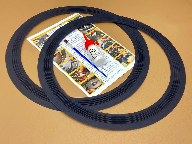 クロスエッジ AC15 水性ボンドセット